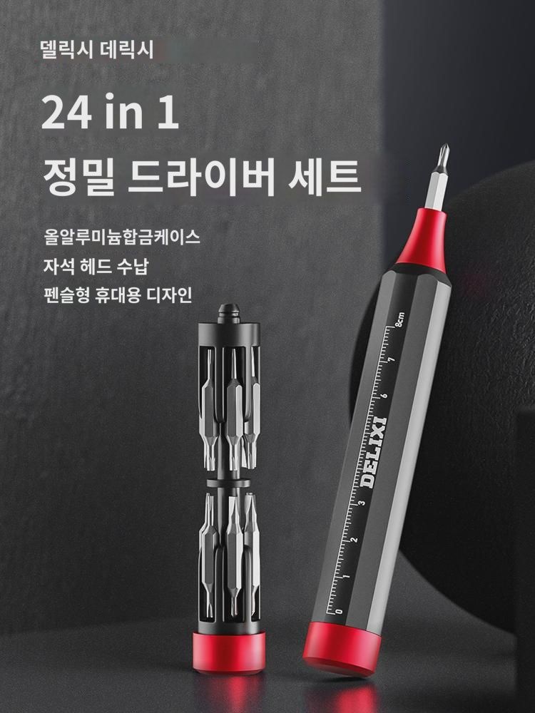 델리시 드라이버 세트 가정용 휴대폰 노트북 컴퓨터 탈부착 재빠짐 도구 작은 나사 묶음 풀 : 테틴사더
