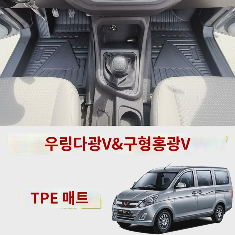 오비시 히로미쓰 S매트 앞좌석 메인 조수석 S3 영광 리틀 카 히로미쓰  플러스 뉴 카 TPE 러버 매트 : 선물11