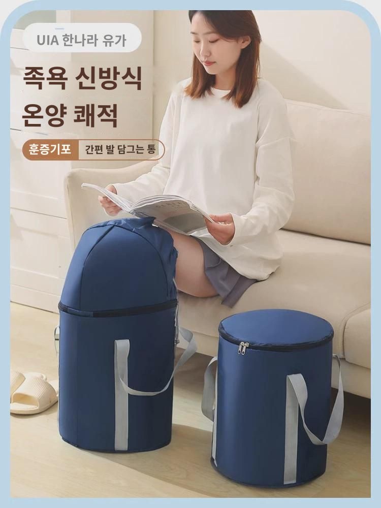 한세유가 족발통 휴대용 가정용 족발주머니 종아리보다 깊이 접이식 족발통 보온신기 : 참외쥬스