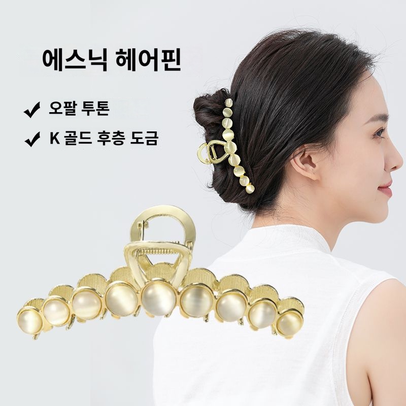 여성  퀄리티  간편함  헤어핀  패션  집게 : 래더트론