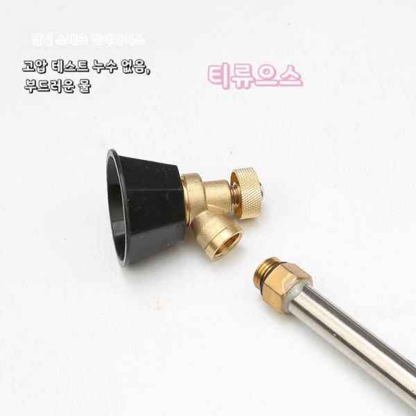 농업용 흑선풍 고압 노즐 고압분무기노즐 채소발 + 채원 정원 블랙사이클론노즐 : 터치셀비즈