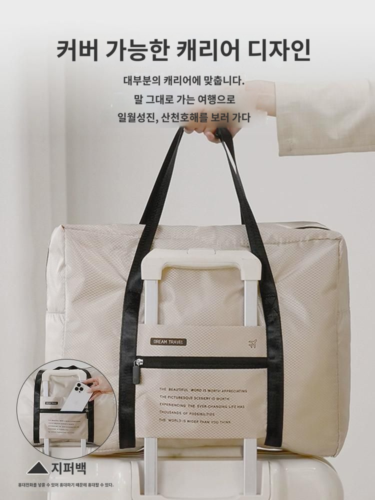 여행가방 대용량 캐리어 여행가방 휴대용옷 수납가방 숏가방 : 미테이서