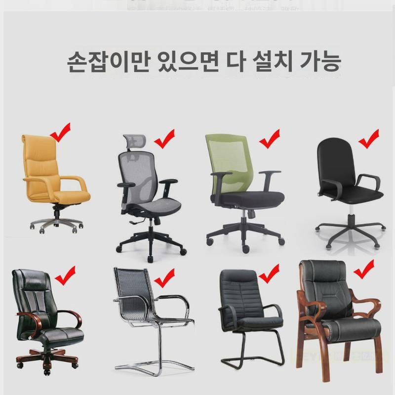 의자 팔걸이 키높이 패드 사무용 컴퓨터 e스포츠 시트 게임 두꺼운 팔꿈치 보호 팔베개 부드러운 스폰지 범용 : 도학가설