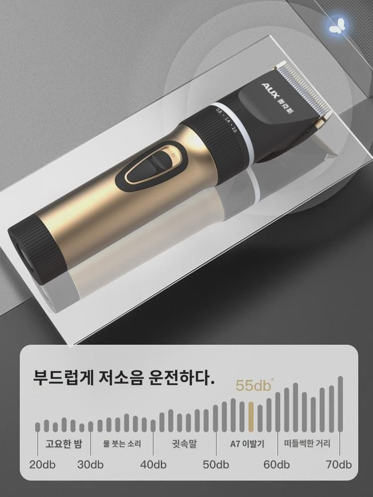 옥스 이 전기 밀기 공구 풀세트 가정용 전기 밀기 전기 밀기 이발소 전용 미용실 : 하모니1