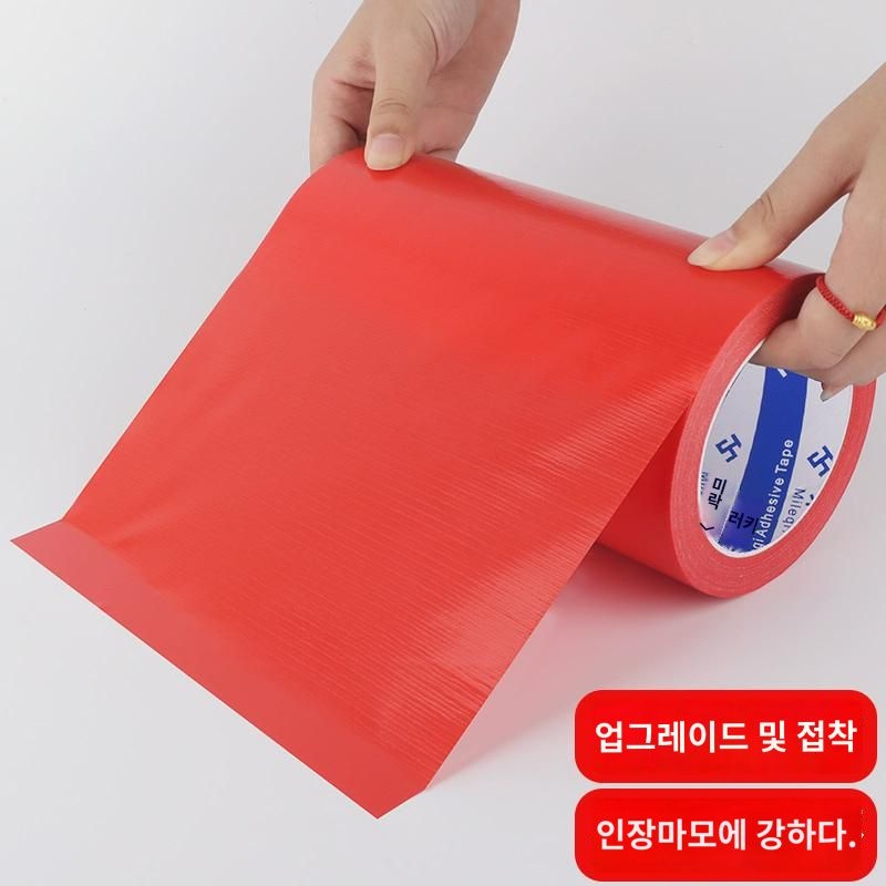 강력부키 카펫장식 바닥 헴보루경고 바닥보호필름 레드 웨딩고정덮개보수전용비닐 블러 강력방수 : 창이앤씨