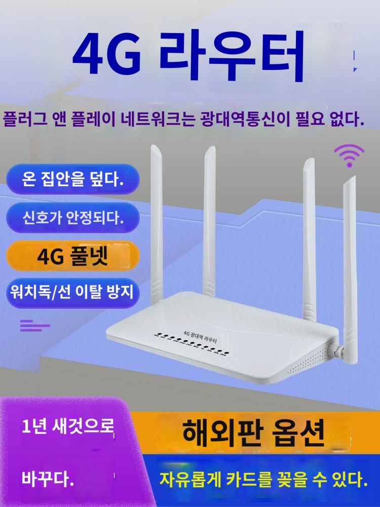 (홍콩 마카오 대만 국제공통) 카드 꽂기 4g 무선 공유기 5g 휴대 와이파이 해외판 심카드 꽂기 인터넷 핫스팟 공유 여행용 모바일 PC 태블릿... 