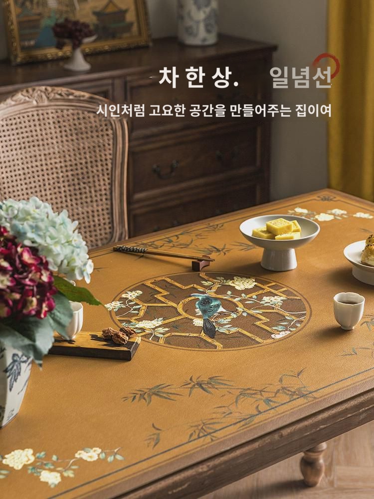 명당 엔탈 서루 가죽 식탁보 유럽식 고급 럭셔리 뉴 식 방수 방유 방열 세탁 면 식탁 매트 : 선한언니