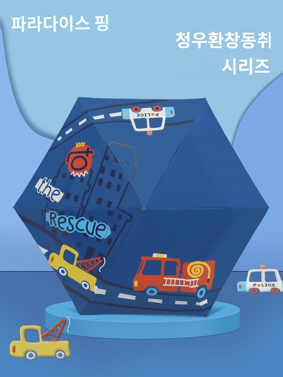 파라다이스 우산 블랙젤 자외선 차단  스트레이트 파라솔 자외선 차단 청우 양용 남녀  취미  우산 : 모비에드