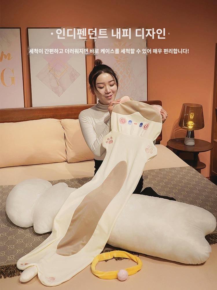 큐티 긴 베개 여자 잠자리 침대 다리 끼임 옆잠자리 침실 쿠션 침대 머리 쿠션 빅 쿠션 남성용 : 이루금아