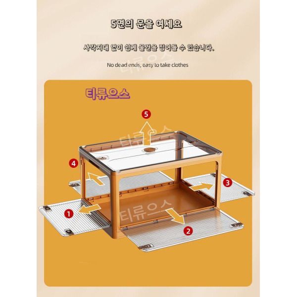 투명 폴딩박스 리빙 박스 수납함빅사이즈 중 갈색아이보리양면도어업/3초폴딩/이동업그레이드. : 모바쇼비즈
