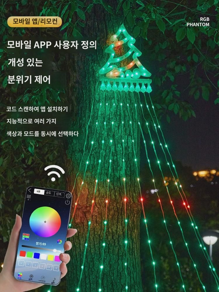 열등 하늘별 정원 장식 led 작은 랜턴 크리스마스 오각별 가로수 폭포등 : 일등직구1