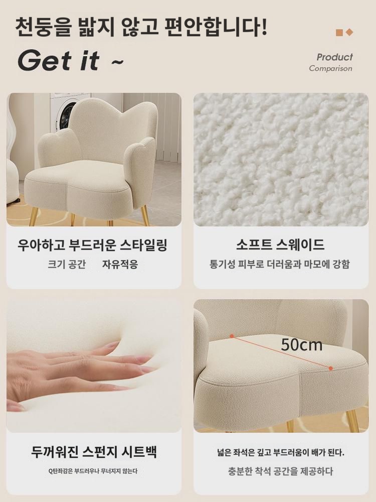 크리미 메이크업 의자 등받이 프린세스 선녀 메인 침실 드레스룸 네일숍 심플 화장대 : 파미탄더