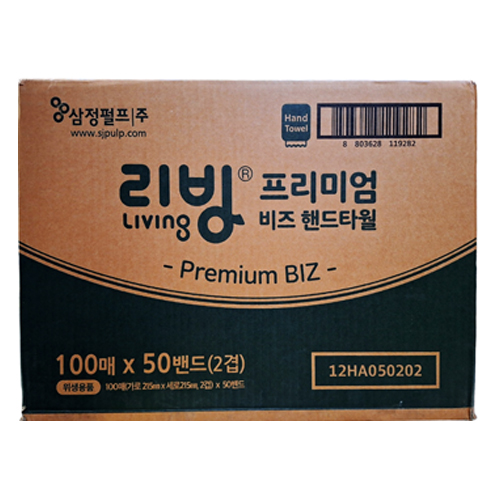 리빙비즈페이퍼타올 5000매 삼정펄프 : 에스제이종합유통