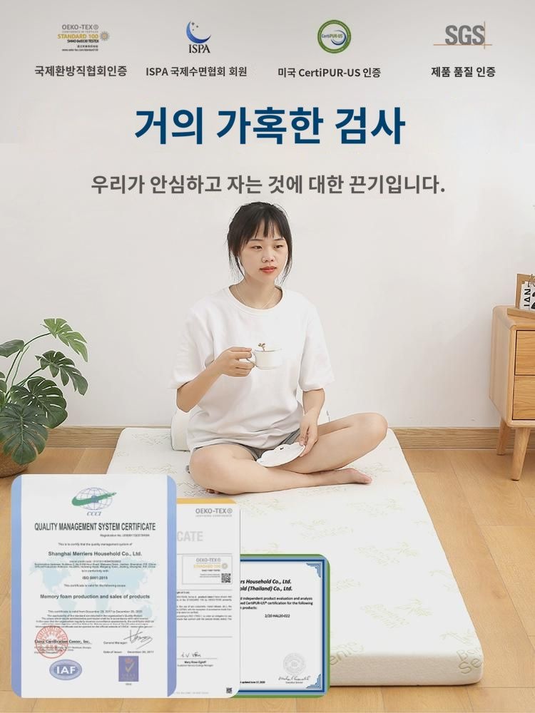 스페이스 젤 메모리 면 매트리스 학생 기숙사 싱글 고밀도 스펀지 쿠션 위아래 90x190 : 뮤즈뮤즈