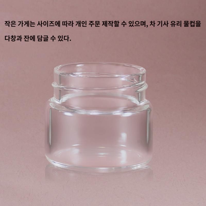 차 분리 부품 부광 수퍼 구양물 바이오 대체 지널 차창 유리 망홍 휴대용 미니 : 올리뇨
