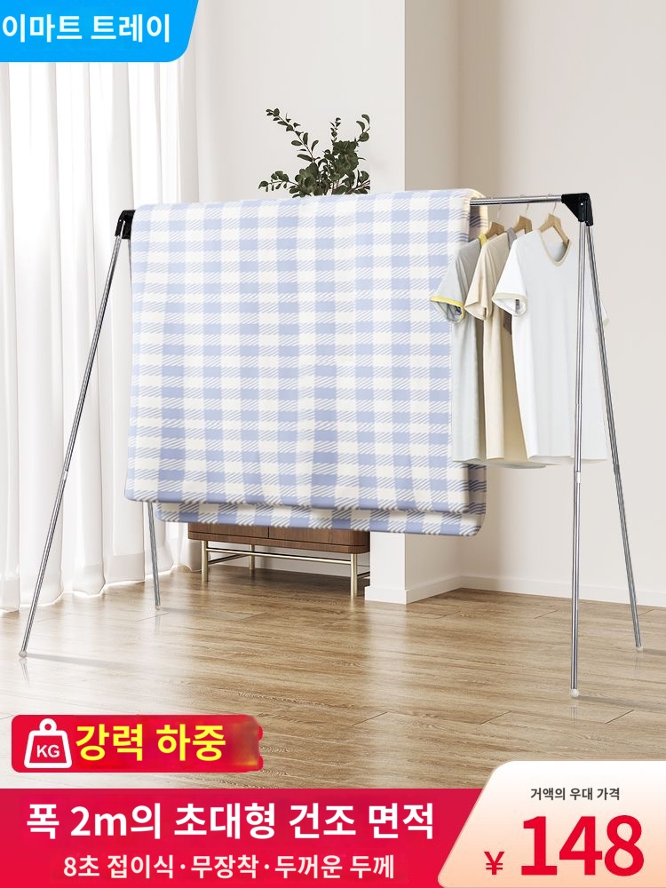 빨래건조대 접이식 실내 베란다 야외건조대 스테인레스 가정용 빨래건조대 이불건조대 : 쇼오프돈