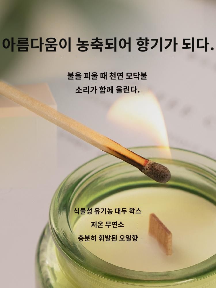 계화향 캔들 침실 티향 지속 가정용 소소중 고급 로맨틱향 훈제향 여성용 소품 : 멜로소1