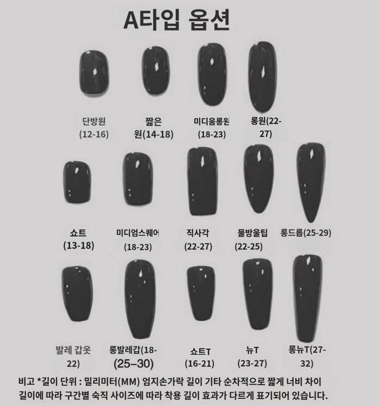 고급스러운 가을 겨울 네일  왕홍 블렌딩 화이트 임부 완제품 가짜 손톱 핸드메이드 네일 : 다보정돌