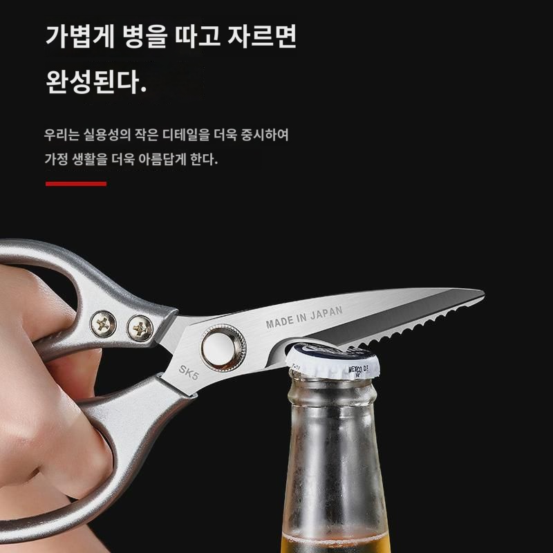 르타 가정용 다용도 가위 주방가위 음식 고기 뼈살살생 스텐강력 닭뼈가위 : 데이라떼