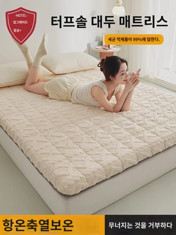 램스울 매트리스 쿠션 이불 매트리스 디터플리스 가정용 밀크 융털 매트리스 코랄 기숙사 학생 : 베틴수정