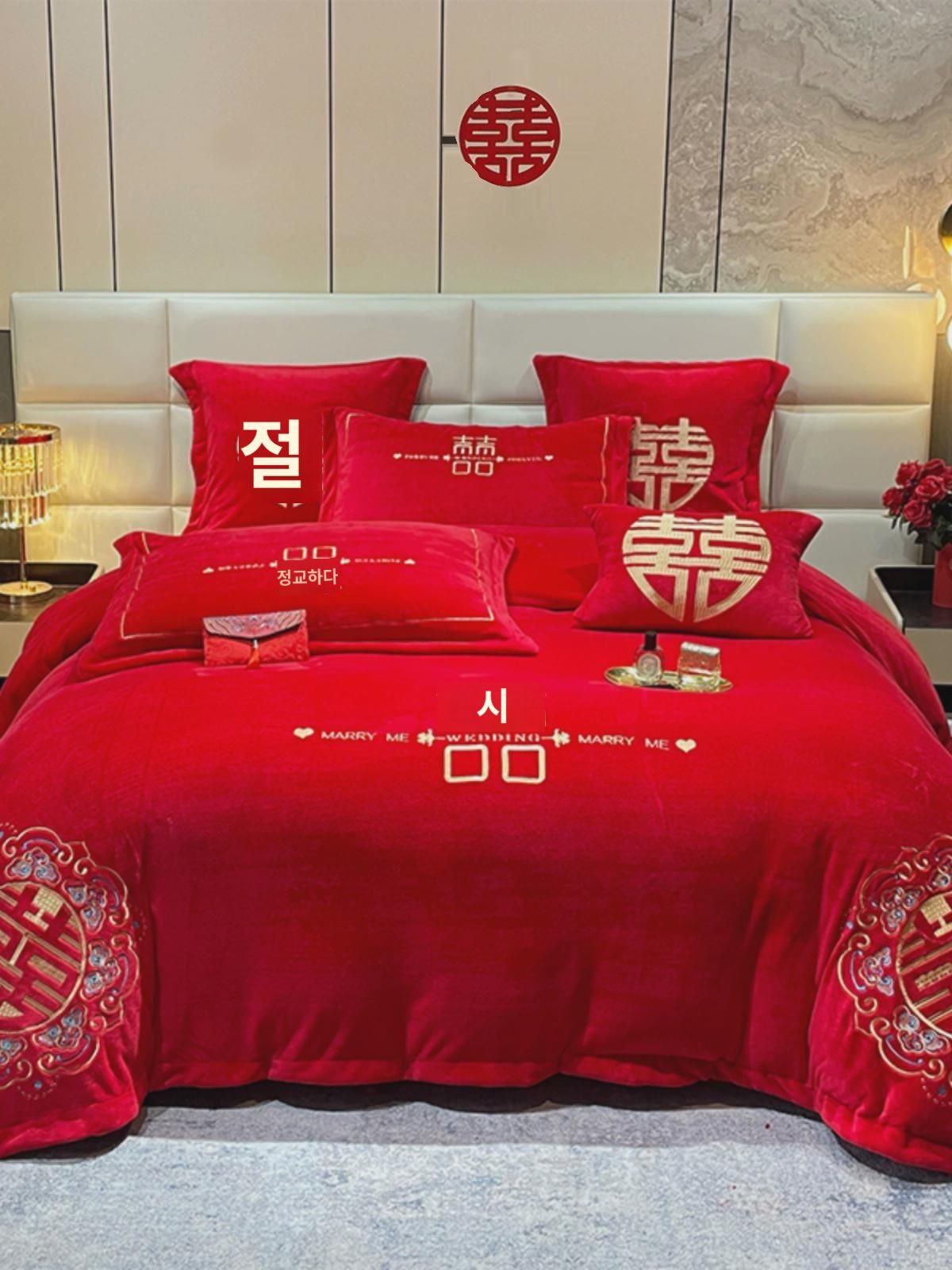 밀크 융털 대홍 결혼 4종 세트 겨울 코랄 융털 이불 커버 보온 침대 시트 희희 신혼 축하 방 혼수 침구 : 캐치하니