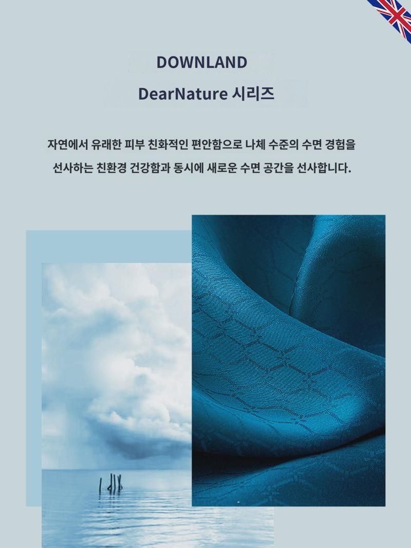 다운랜드 아톨 환초 이화사 4종 세트 침대 시트 이불 커버 이불 커버 세트 침대 시트 베개 : 아란치움1