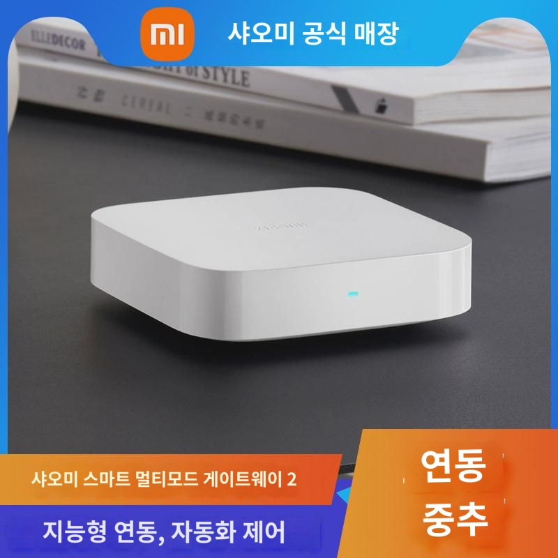 미 홈 스마트 멀티모드 게이트웨이  무선 스위치 스마트 홈 기기  제어 다기능  업그레이드 블루투스 무선 지그비 가정용 콘센트 : 유자청