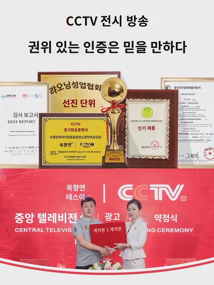 옥 매트리스 마그네틱  원적외선 전기 가열 토마린  듀얼 온도 조절 가정용 옥 매트리스 : 수나이1