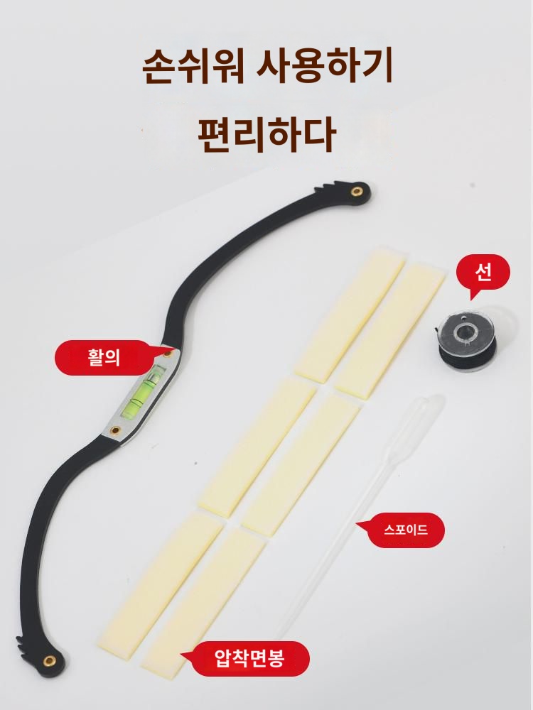 문수 활 수평자 눈썹 디자인 신기 반영구 문양 눈썹 측정 균형 눈썹 카드 대칭 눈금 자 : 거산2