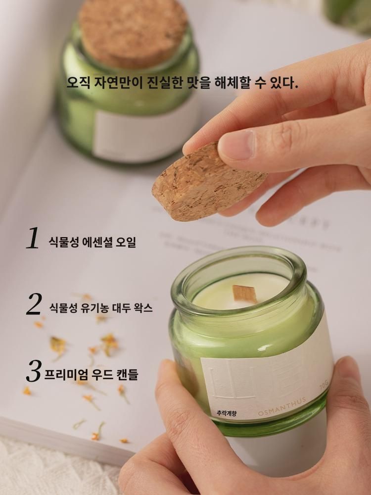 계화향 캔들 침실 티향 지속 가정용 소소중 고급 로맨틱향 훈제향 여성용 소품 : 무윤리자