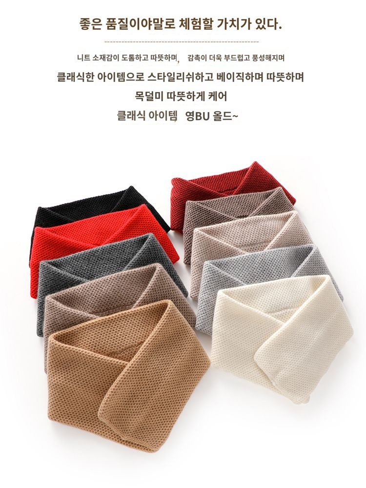양털 넥워머 캐주얼 세련된 편안함 휴대성 선물 : 나린오리