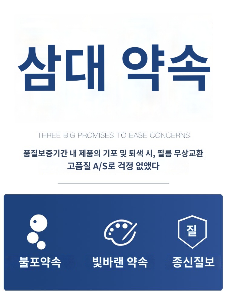 도어 M7 전용 용 필름 방폭필름 전차용 단열필름 앞유리필름 선필름 : 화금도기