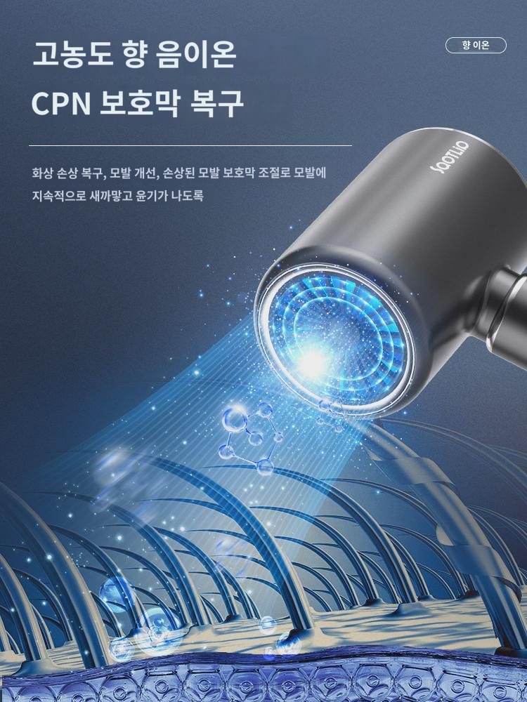 미용실 드라이기 가정용 대풍력 이발소 고출력 음이온 헤어케어 항온 냉온풍 전기 드라이기 : 바르가이