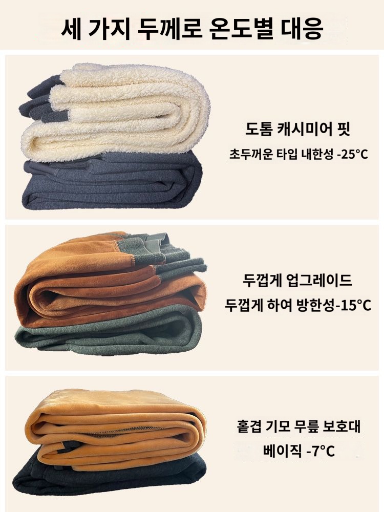 패션 일상룩 남성 빅사이즈 바지 클래식한 모던한 깔끔한 : 세딘버드