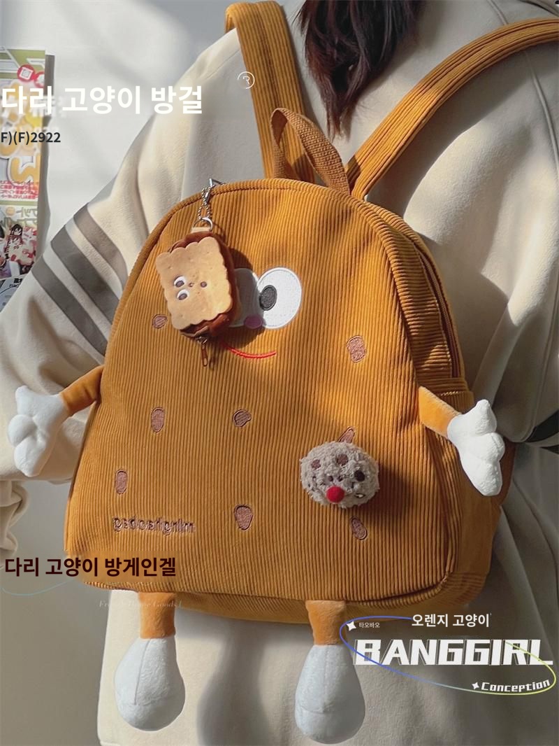 홍서  귀여운 과자 가방 여 일본계  소프트 여동생  미니 학생 가방 백팩 큐티 : 히서벤프