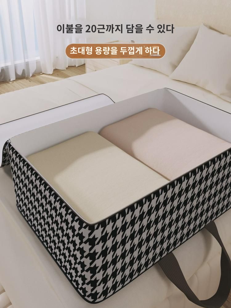 천조체크 이불수납봉투 대용량 오버팩 이삿짐 의류 면 이불정리봉투 : 소망2
