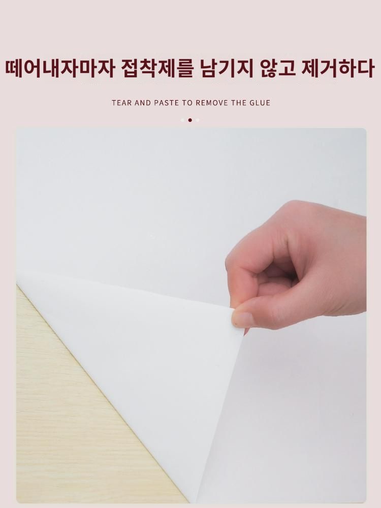 에어컨 스티커 미화 리뉴얼 스탠드형 캐비닛 케이스 장식 낡은 에어컨 걸이 패널 색상 변경 및 추함 가리기 풀 스티커 : 양지농원1
