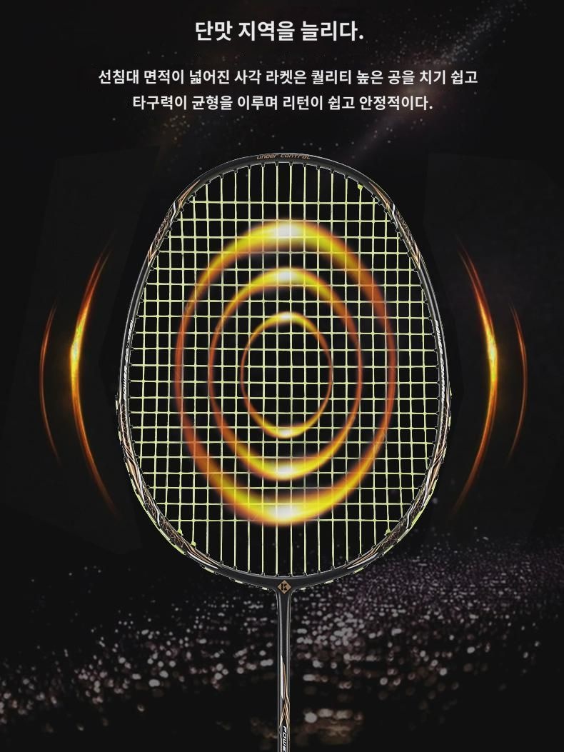 훈풍 K520 배드민턴 라켓 훈풍 초경량 전 섬유 입문 훈풍 K520pro 배드민턴 라켓 : 유보트
