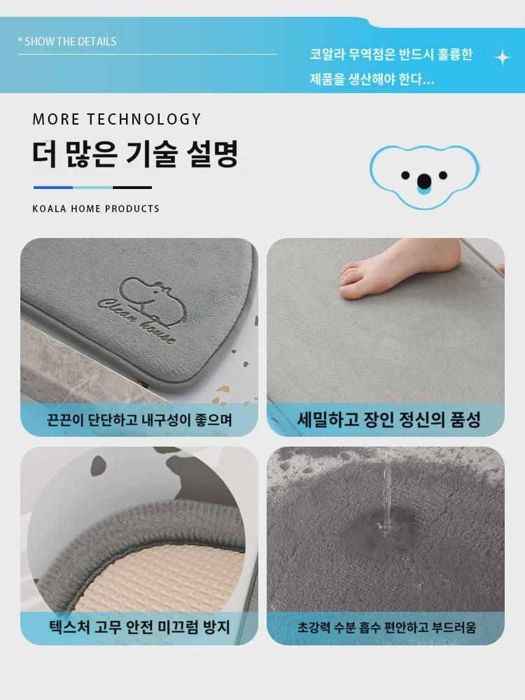 두꺼워진 메모리 면 욕실 흡수 매트 코랄 가정용 화장실 문 앞 무지 반원 미끄럼 방지 발매트 : 가빈플레