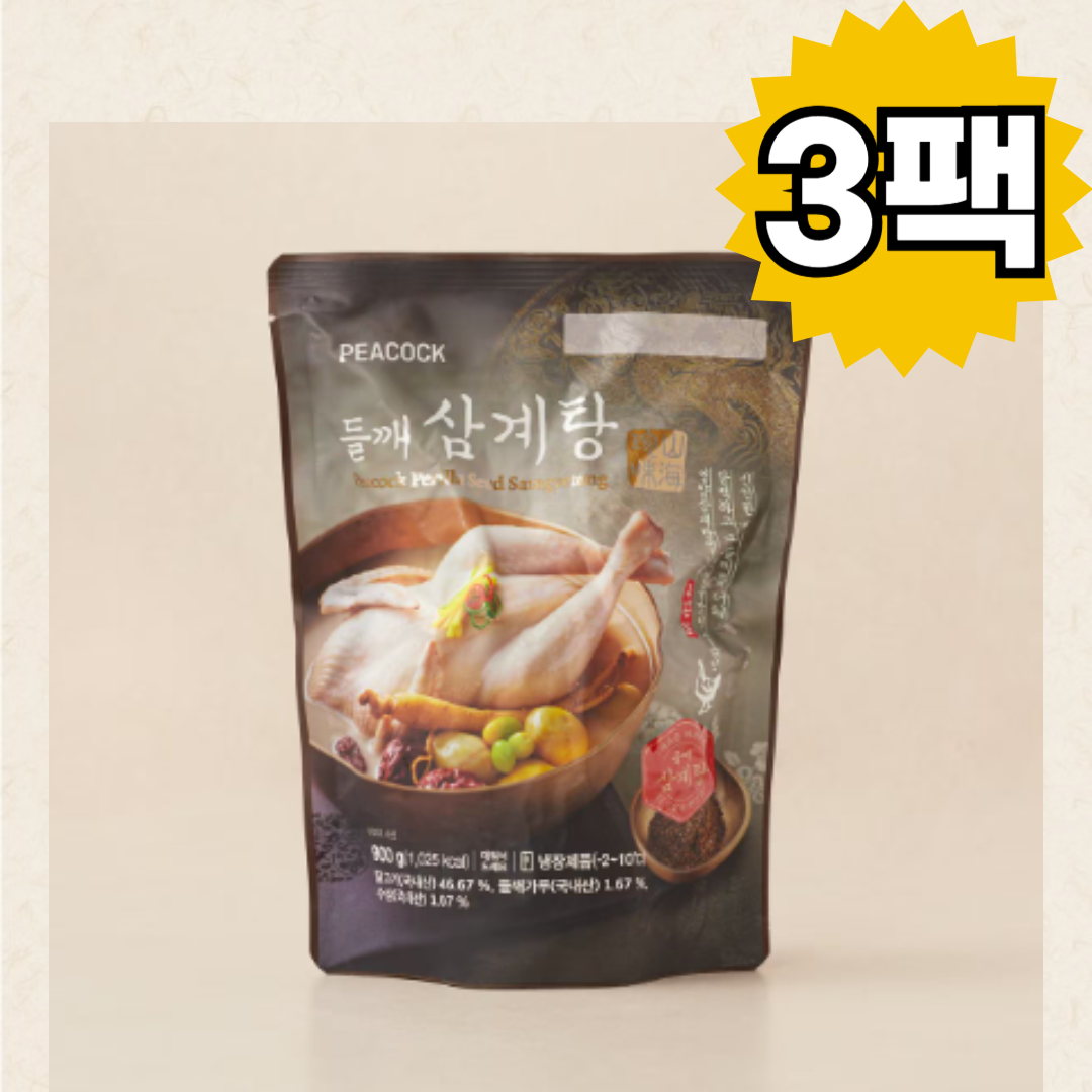들깨삼계탕 피코크 PEACOCK 맛집 보양식 초복 중복 말복 900gX3팩 : 신의 한 수