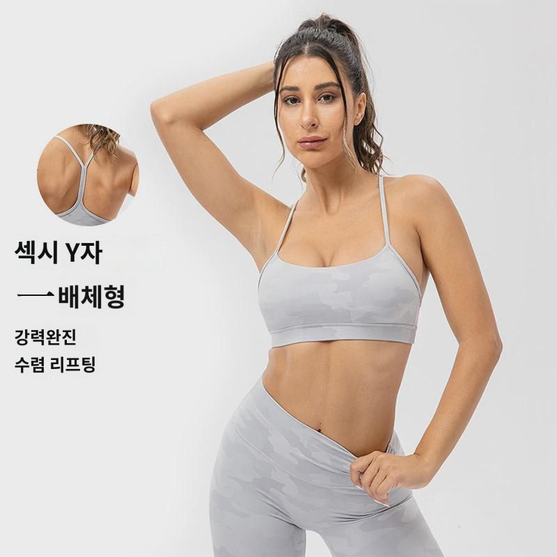Camo Sports Bra Tie Dyed Printed Yoga Bra Shoproof High St : 오구이로