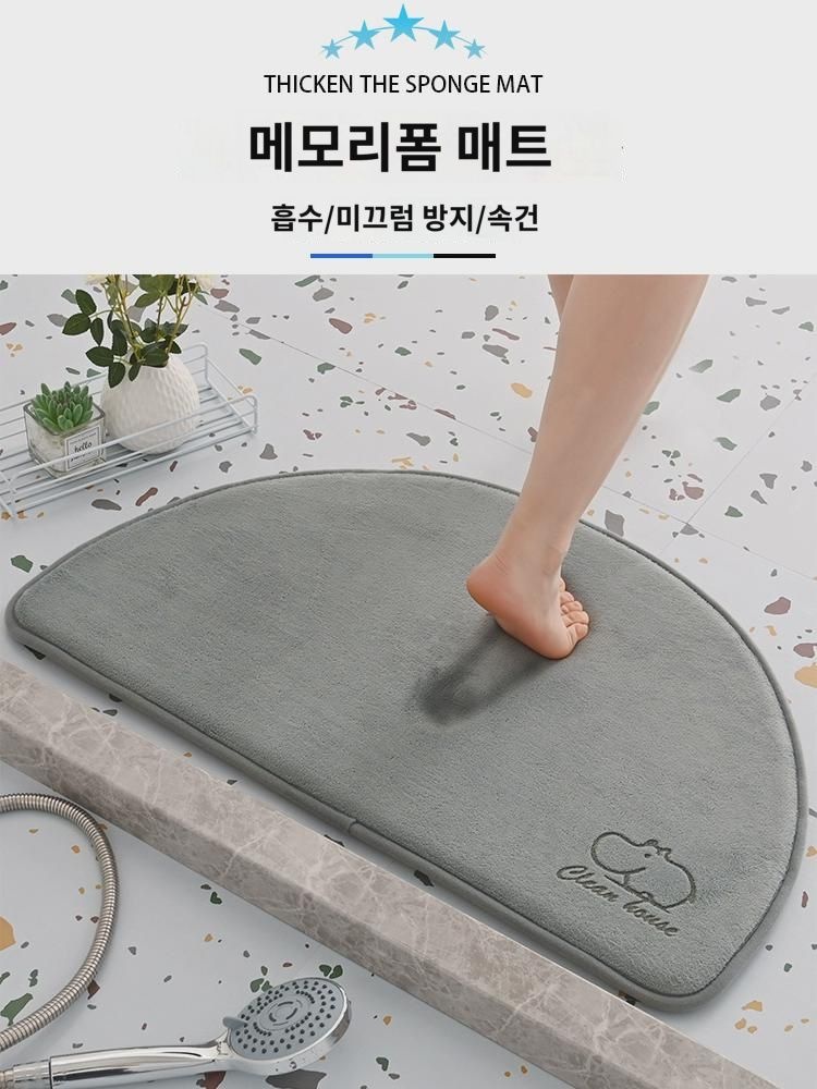 두꺼워진 메모리 면 욕실 흡수 매트 코랄 가정용 화장실 문 앞 무지 반원 미끄럼 방지 발매트 : 가빈플레
