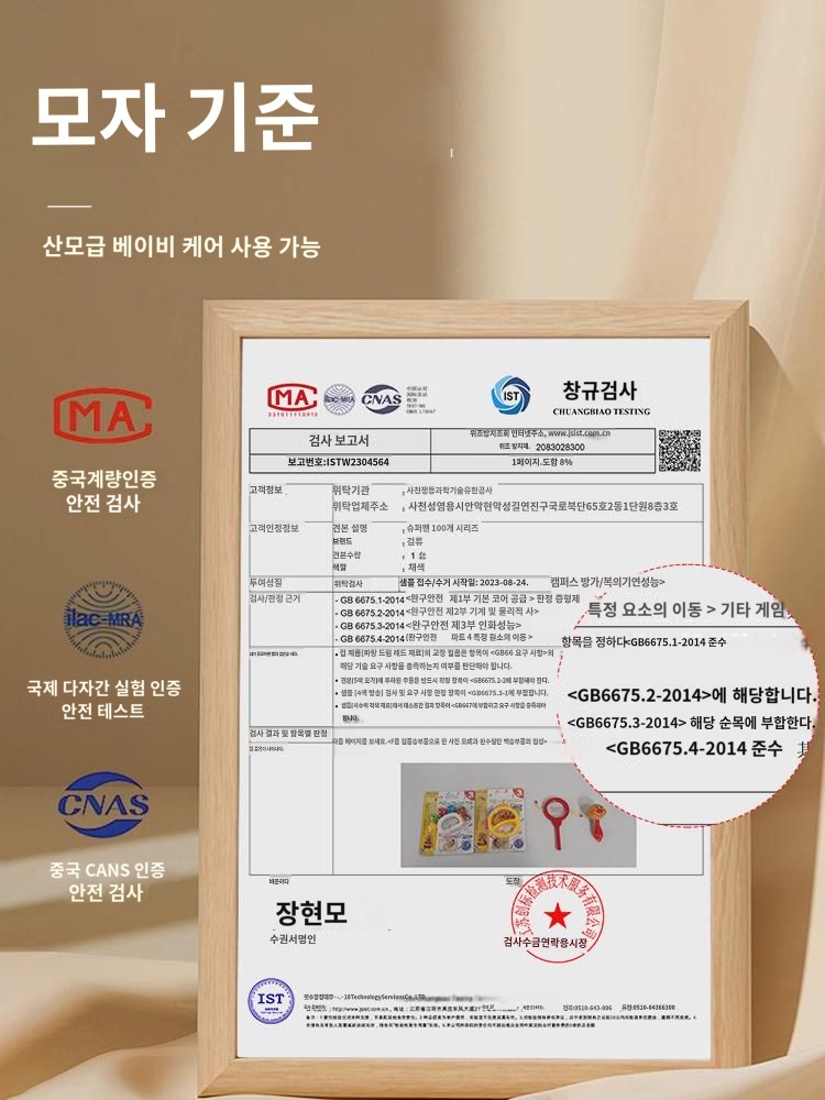 영 베이커리  신생아 핸드딸랑이 베이커리  샌드망치 진정완구 0-6월 핸드딸랑이 : 라벤디아