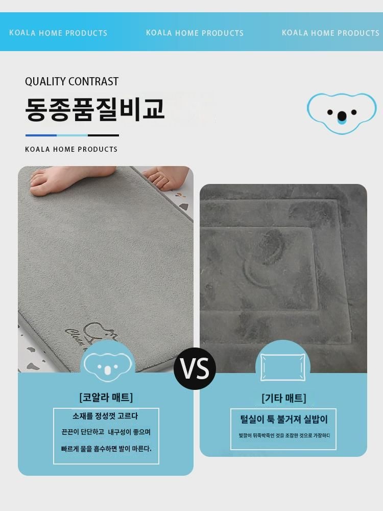 두꺼워진 메모리 면 욕실 흡수 매트 코랄 가정용 화장실 문 앞 무지 반원 미끄럼 방지 발매트 : 가빈플레