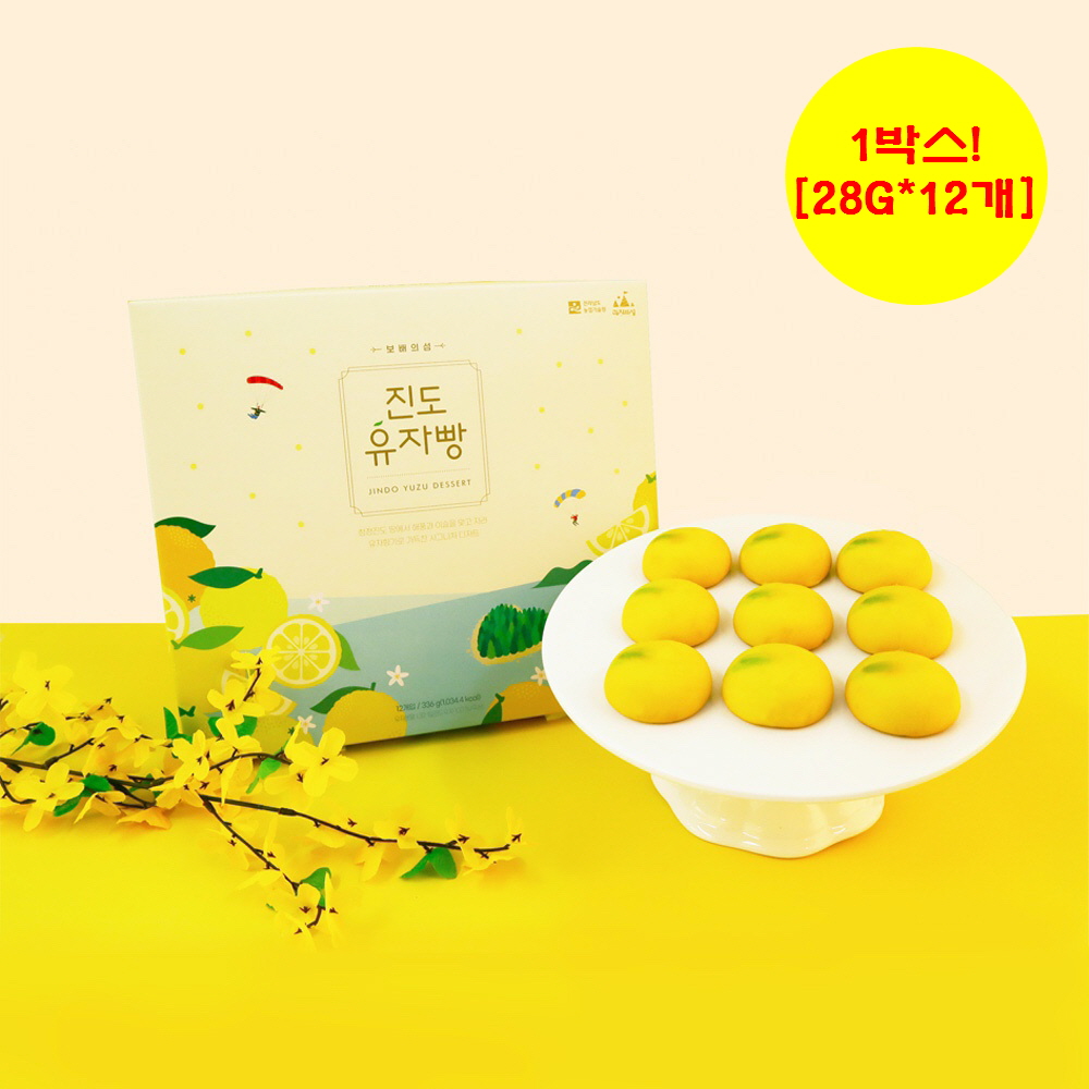 진도 유자빵 1박스( 28Gx12개) [진도 산지직송 & 무료배송 / 진도특산품] : 제이슨 팜
