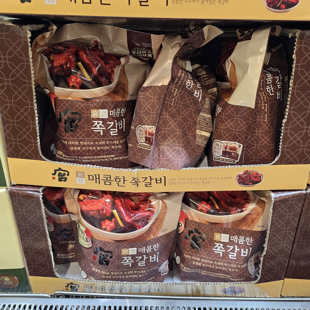 궁 매콤한 돼지 쪽갈비 940g x 2 아이스박스포장 코스트코 : 넘버원코스트코구매대행