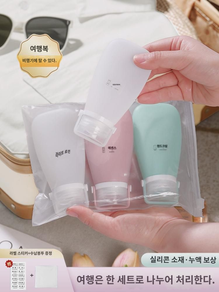 실리콘 여행용 보틀팩 휴대용 바디워시 샴푸 화장품 여행용품 빈병세안세트 : 순애리카