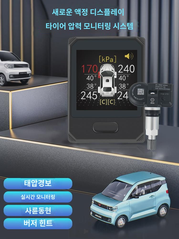 새로운 L  타이어 공기압 내장 외장  범용 고정밀  타이어 공기압 측정기 : 디바이드1