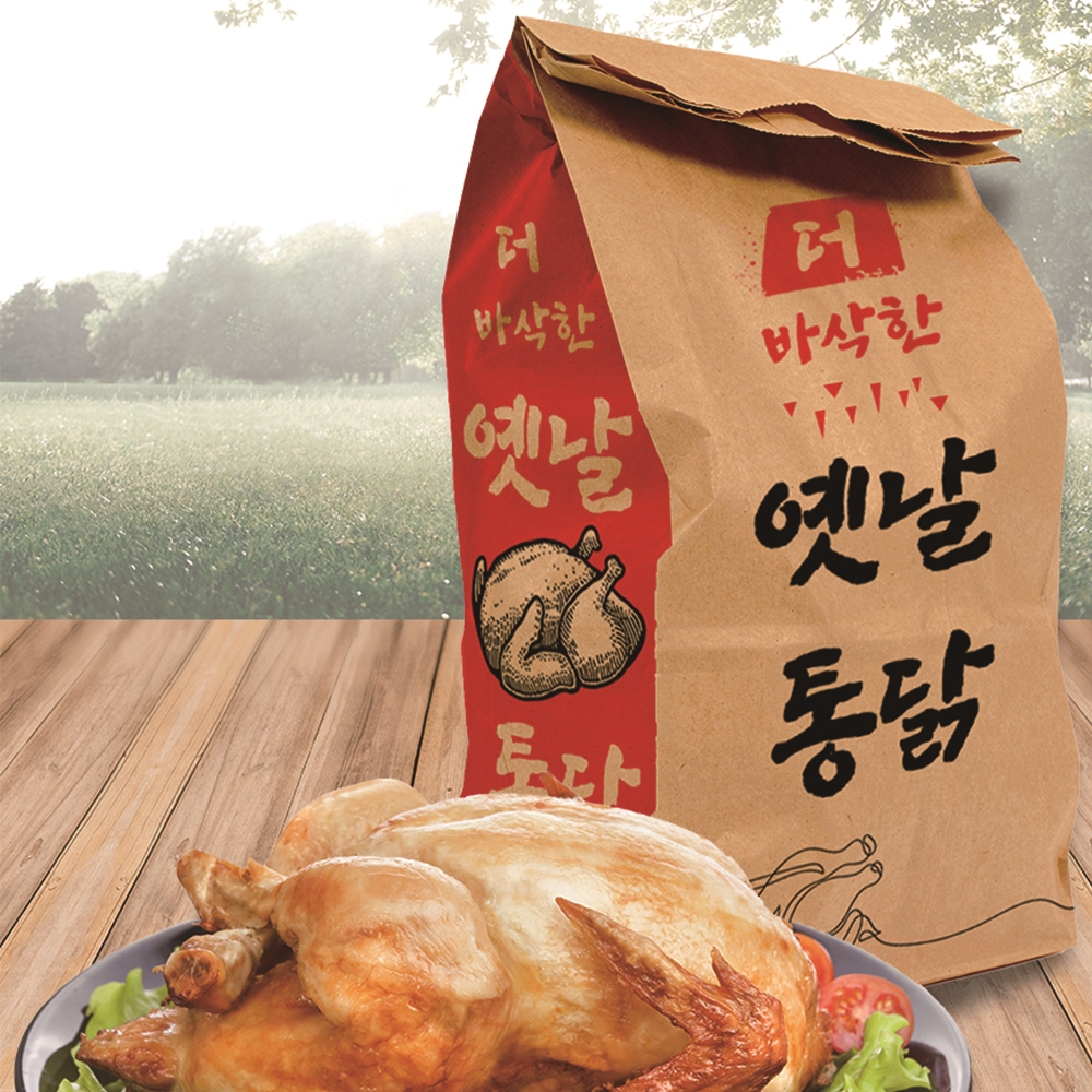 크라프트 종이봉투 소 100매 각대봉투 유산지 내유지 튀김 옛날통닭 주문제작 : 애브리플러스