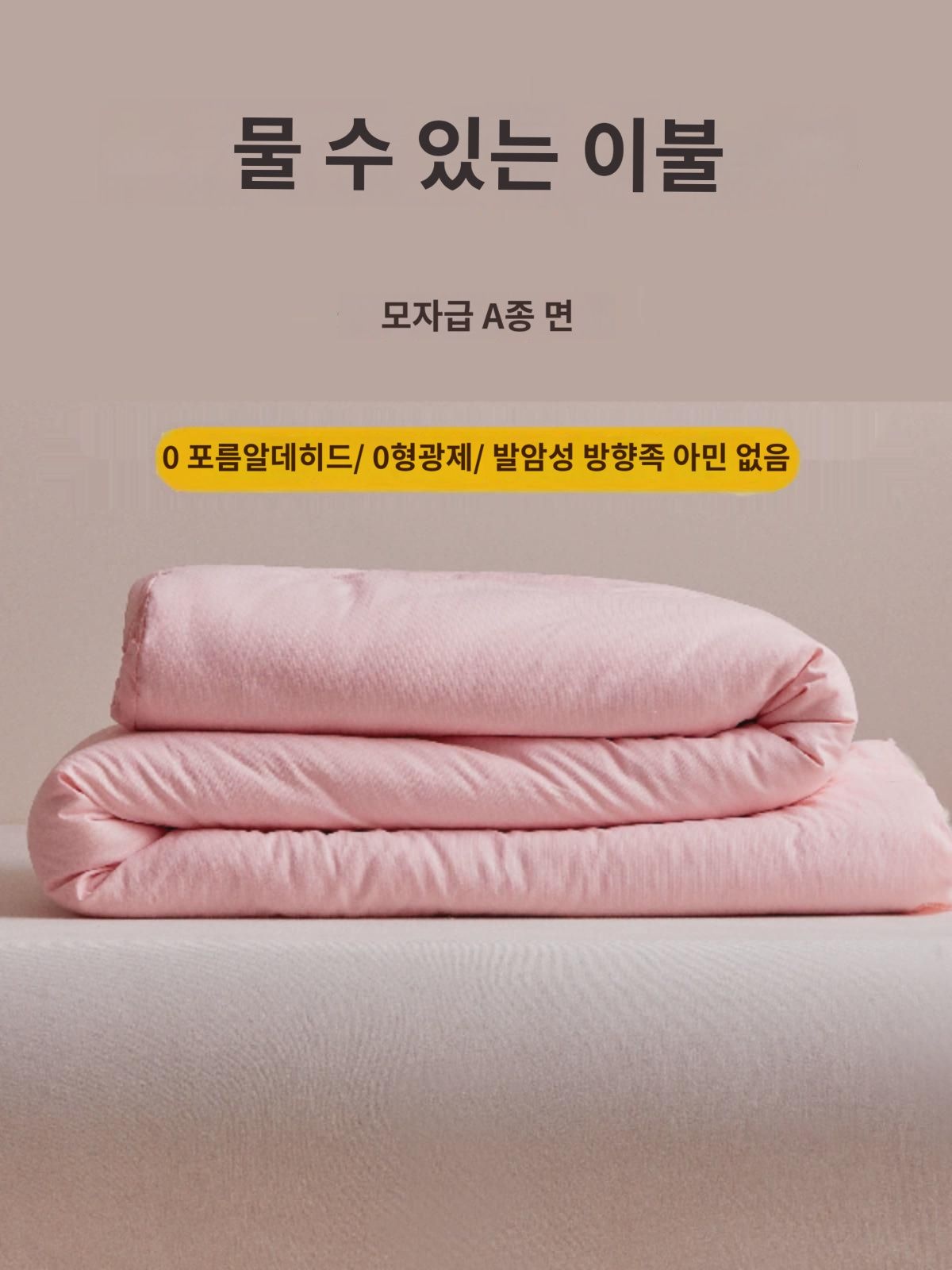 A종 수출 대외 무역 힐튼 일림 면 이불 뽕나무 실크 이불 순면 겨울 이불 솜 전체 이불 봄가을 이불 속 : 티체닌우